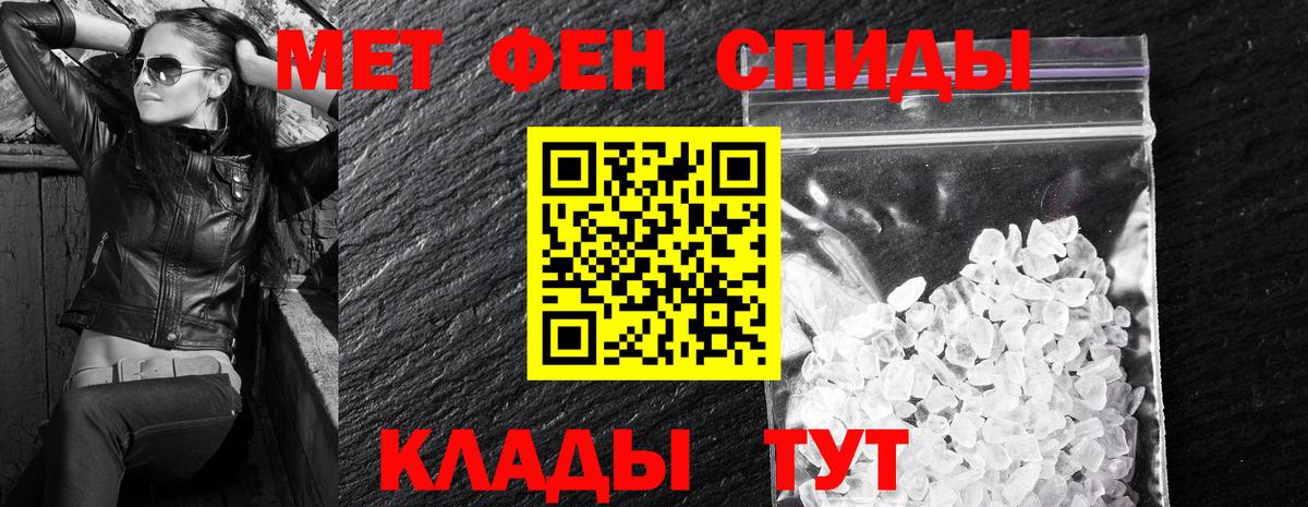 Amphetamine Premium Урус-Мартан