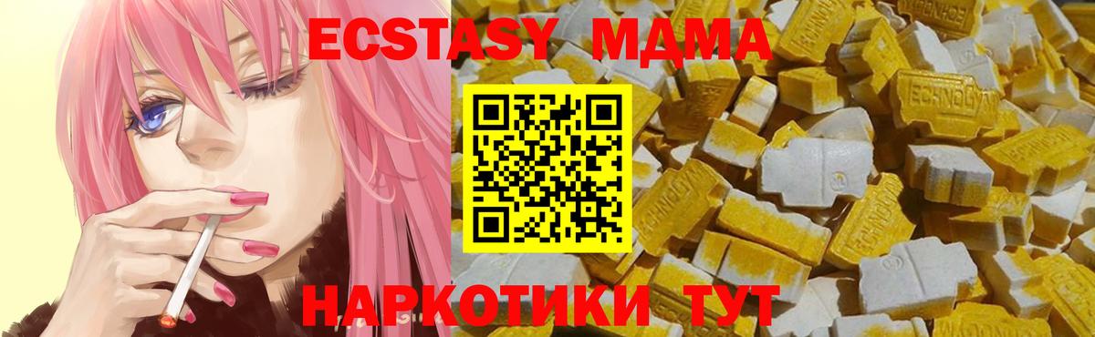 Ecstasy TESLA Урус-Мартан