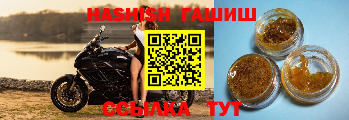 Урус-Мартан  ГАШ VHQ  Вход с VPN  Гашиш гашик 