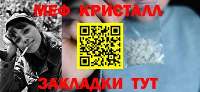 амф Новодвинск