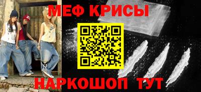 ПСИЛОЦИБИНОВЫЕ ГРИБЫ Новокубанск