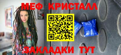 амф Новодвинск