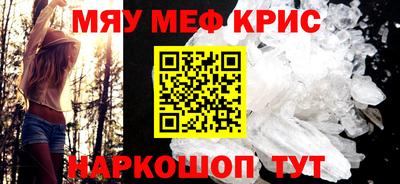 ПСИЛОЦИБИНОВЫЕ ГРИБЫ Новокубанск