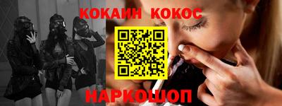 ПСИЛОЦИБИНОВЫЕ ГРИБЫ Новокубанск