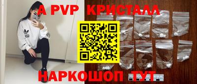 амф Новодвинск