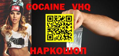мефедрон мука Новозыбков