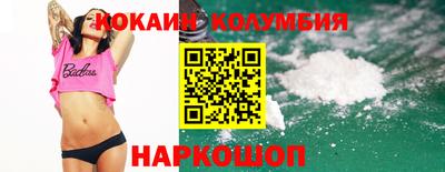 амф Новодвинск