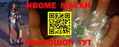 мефедрон мука Новозыбков