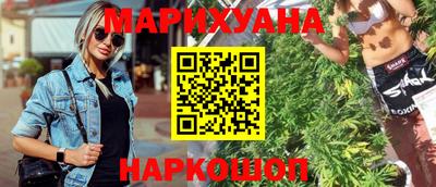 мефедрон мука Новозыбков
