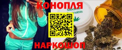 ПСИЛОЦИБИНОВЫЕ ГРИБЫ Новокубанск
