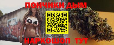 мефедрон мука Новозыбков