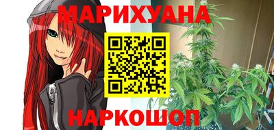 ПСИЛОЦИБИНОВЫЕ ГРИБЫ Новокубанск