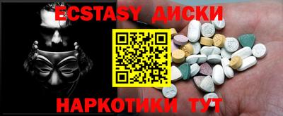 мефедрон мука Новозыбков