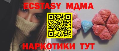 ПСИЛОЦИБИНОВЫЕ ГРИБЫ Новокубанск