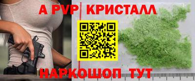 амф Новодвинск