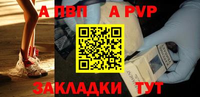 мефедрон мука Новозыбков