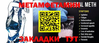 скорость mdpv Обь