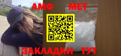 мефедрон мука Новозыбков
