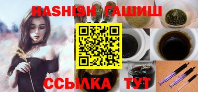 ПСИЛОЦИБИНОВЫЕ ГРИБЫ Новокубанск