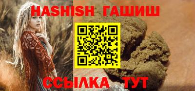 мефедрон мука Новозыбков