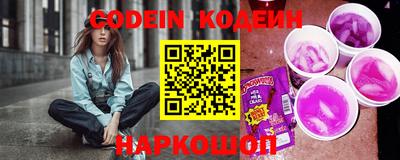 амф Новодвинск