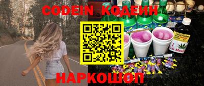 амф Новодвинск