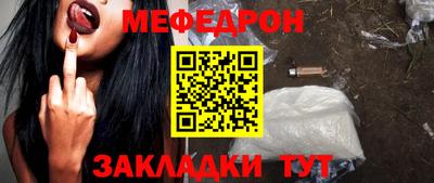 амф Новодвинск