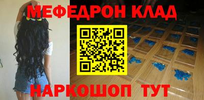 амф Новодвинск