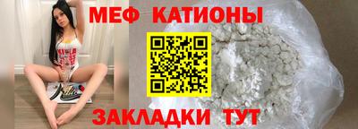 ПСИЛОЦИБИНОВЫЕ ГРИБЫ Новокубанск