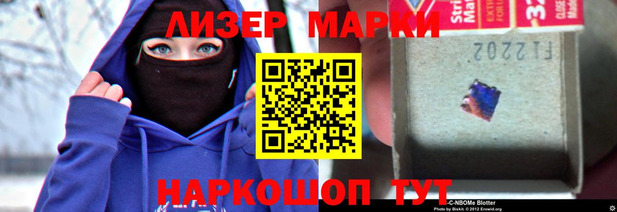 LSD-25 экстази кислота  Вход с VPN  Урус-Мартан 