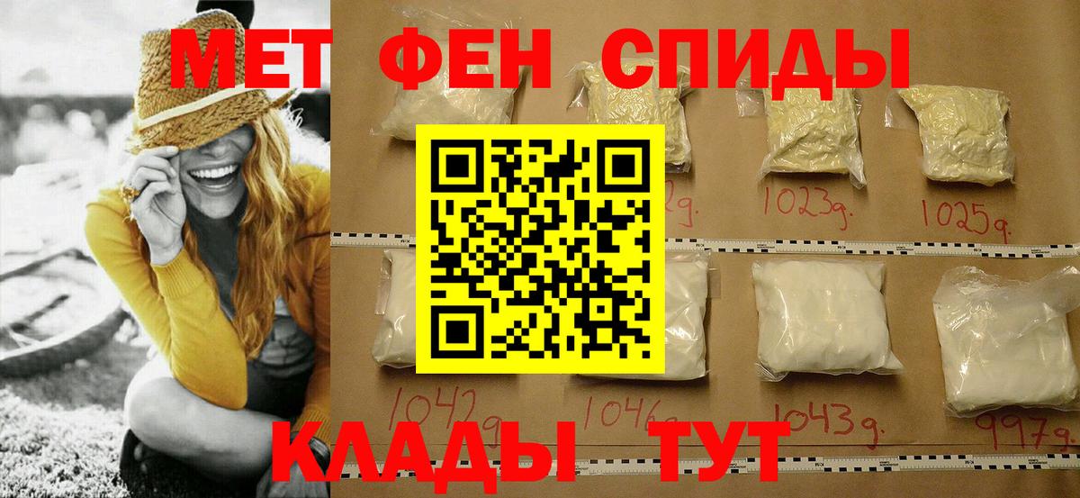 Урус-Мартан  МЕТАМФЕТАМИН Methamphetamine  Вход с VPN 