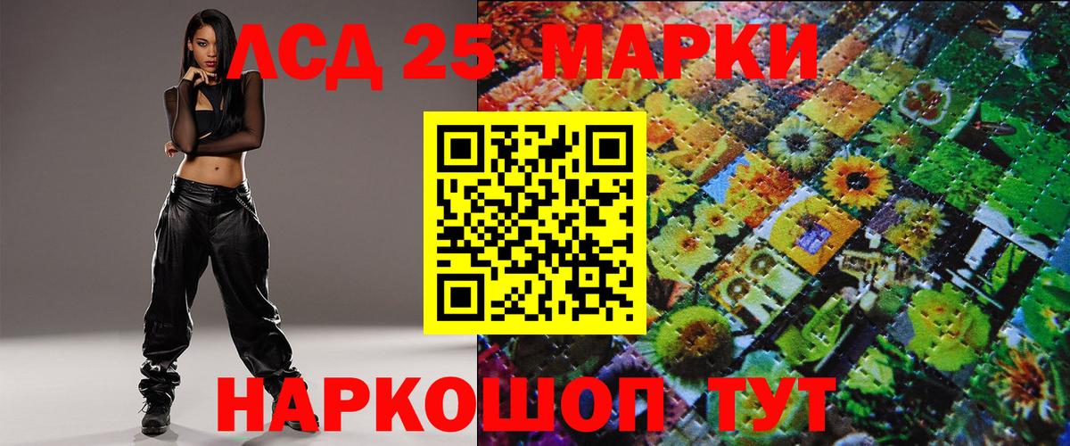 Урус-Мартан  Марки NBOMe 1,5мг  Марки N-bome  Вход с VPN 