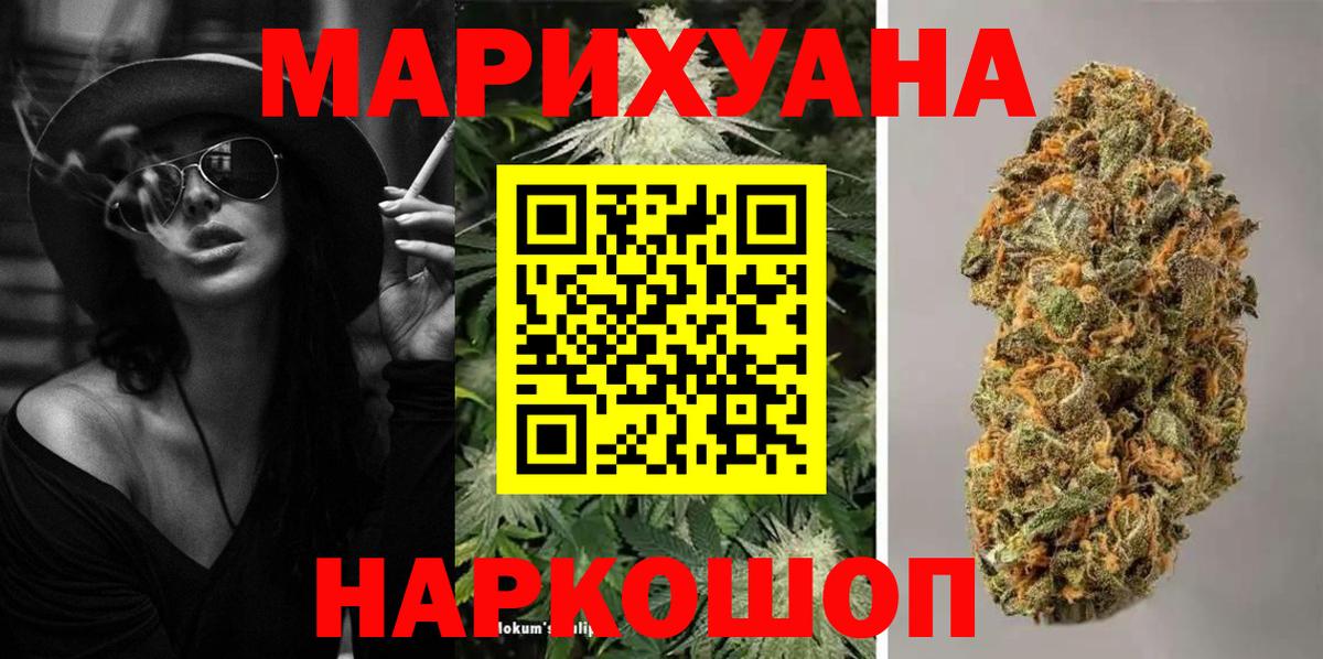 Канабис тримм Урус-Мартан
